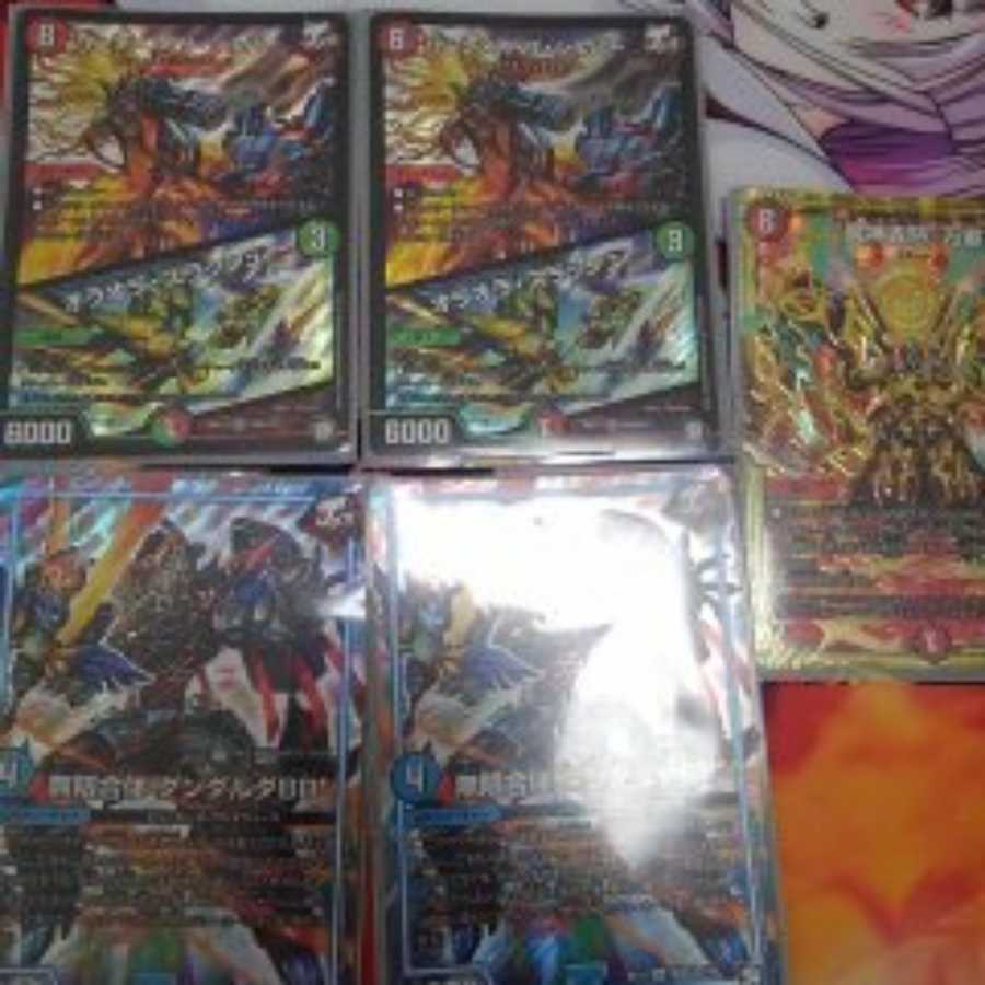 はじめよう、バーンメアセット