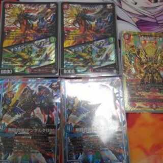 はじめよう、バーンメアセット