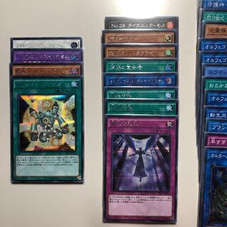 遊戯王レア/優良まとめ バラ可 200枚ちょっと