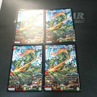 爆裂遺跡シシオー・カイザー