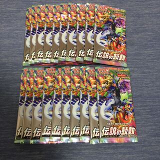 伝説の鼓動 未開封パック