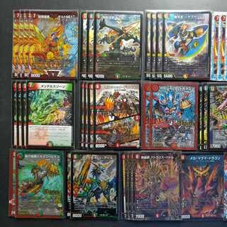 ぶりぶりデッキシリーズNO4（モルネク）