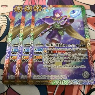 アレックス 1枚