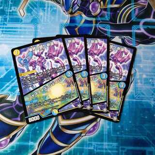 審絆の鎮まり 新蓮｜ジャスティス・シェイパー ４枚セット