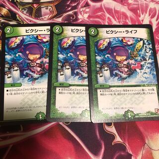 ピクシーライフ4 フェアリーシャワー4  kuroto451 様専用