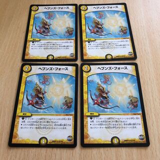 初期版　ヘブンズ・フォース　四枚　ヘブンズフォース