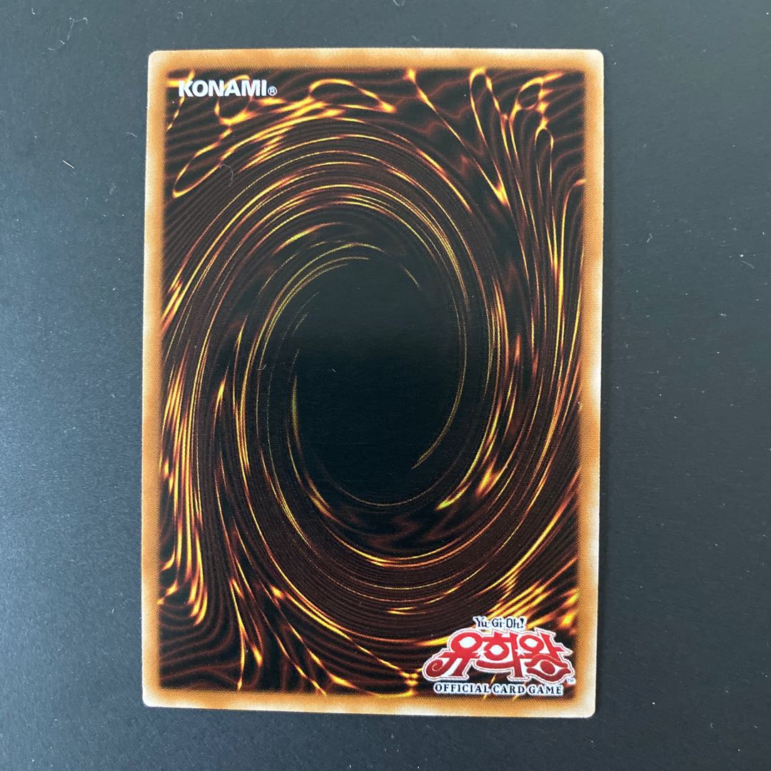 韓国語版 プリズマシク 三幻神