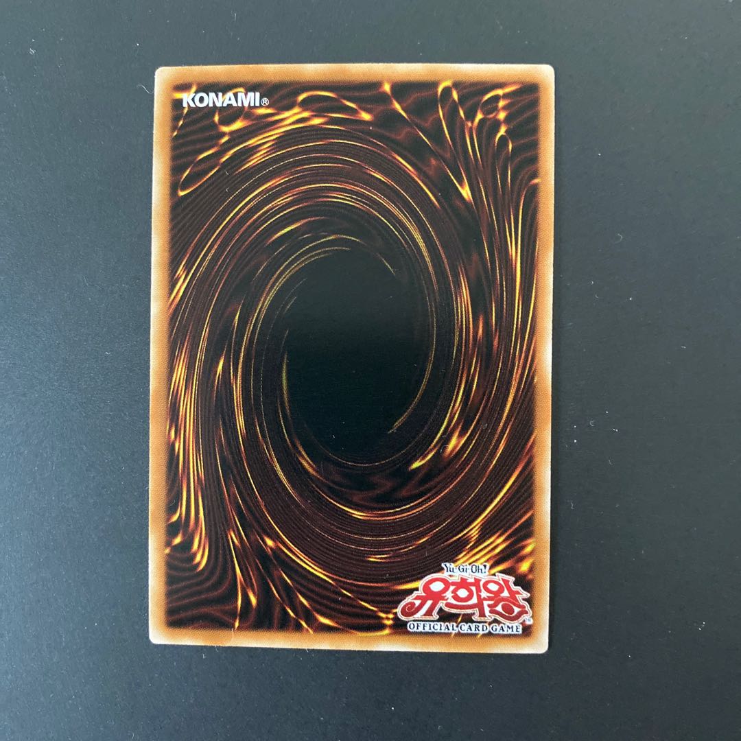 韓国語版 プリズマシク 三幻神