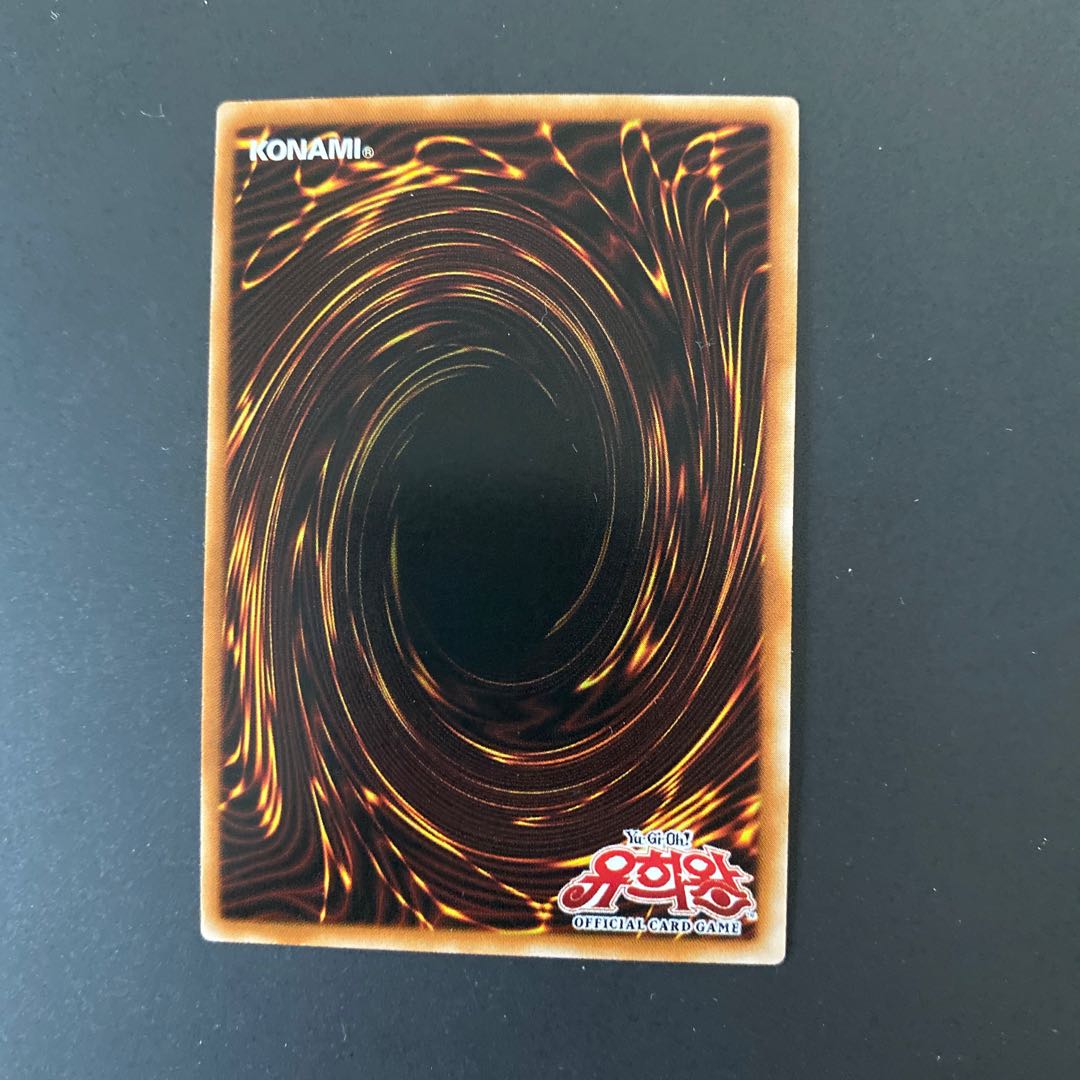 韓国語版 プリズマシク 三幻神