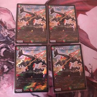 爆裂遺跡シシオー・カイザー