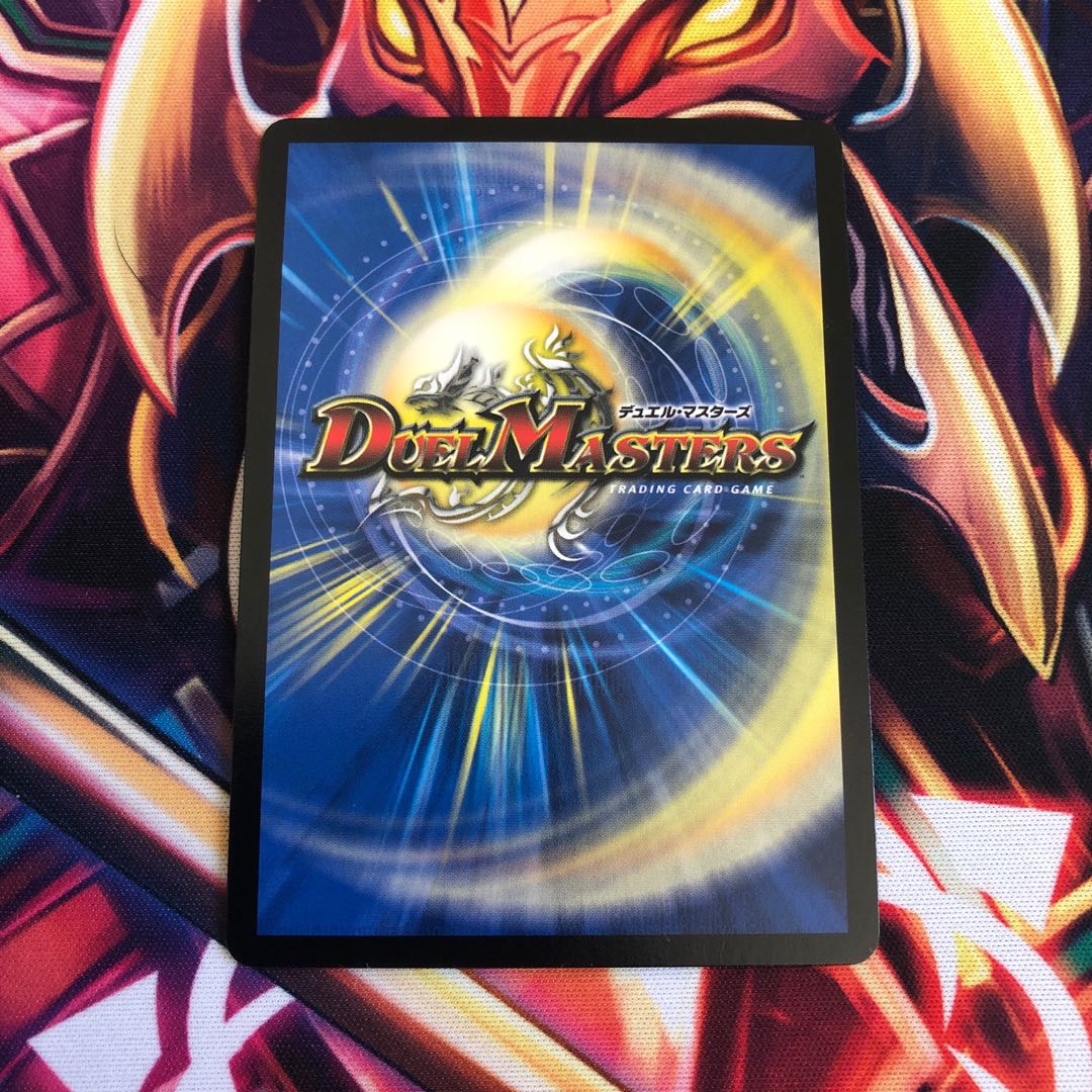 熱き侵略 レッドゾーンZ