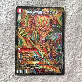 覇闘将龍剣 ガイオウバーン｜勝利の覇闘 ガイラオウ