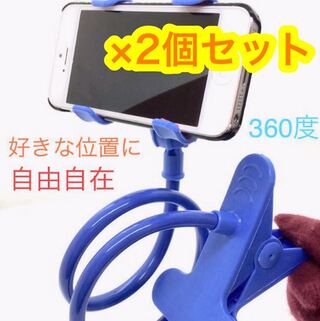スマホアーム フレキシブルアーム スタンド スマホスタンド モバイルスタンド