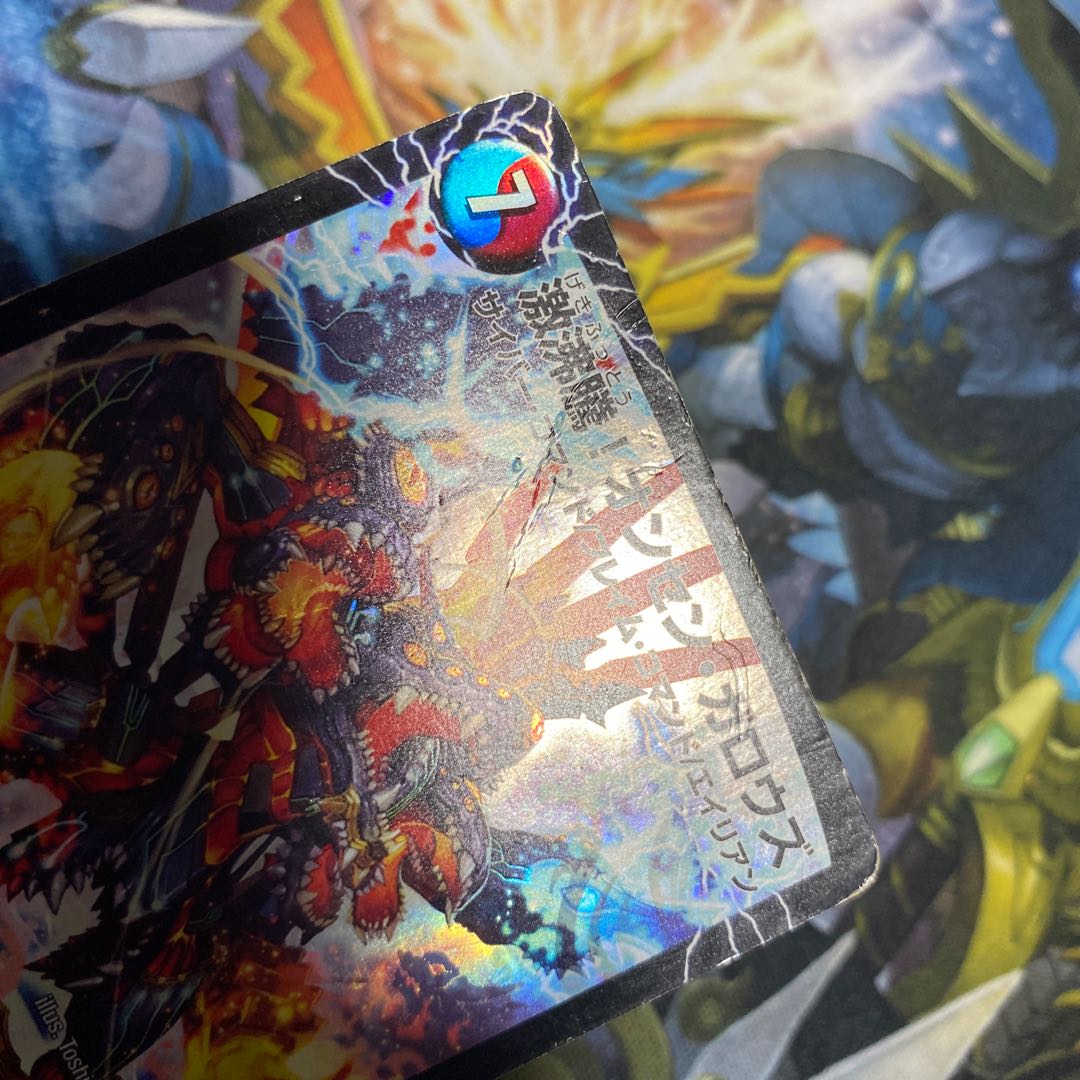 傷大 激沸騰!オンセン・ガロウズ