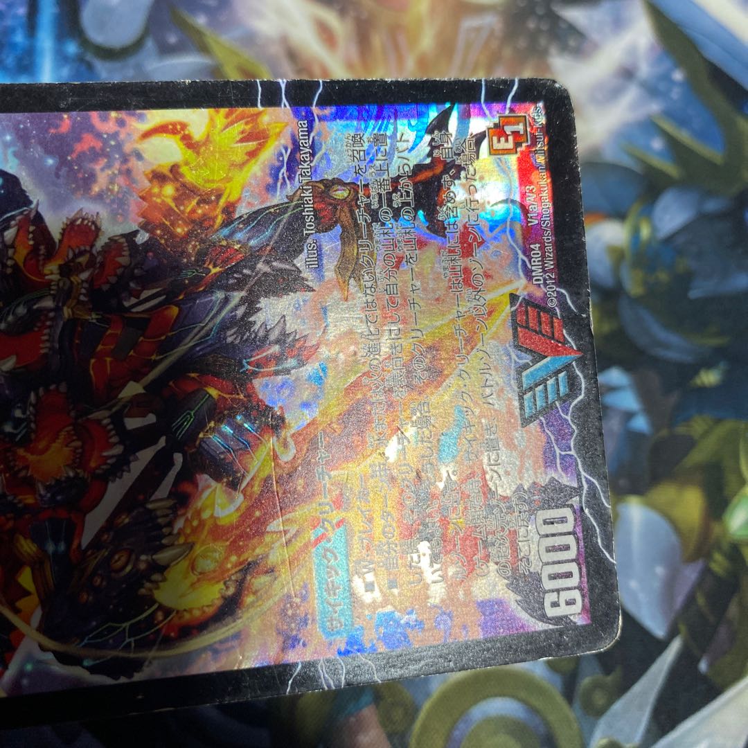 傷大 激沸騰!オンセン・ガロウズ