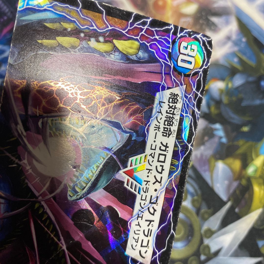 傷大 激沸騰!オンセン・ガロウズ