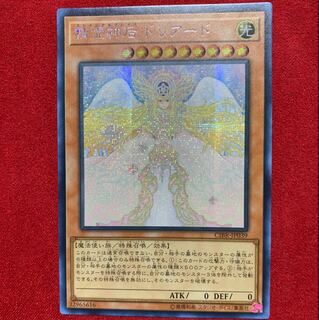 精霊神后 ドリアード    アジアシークレット