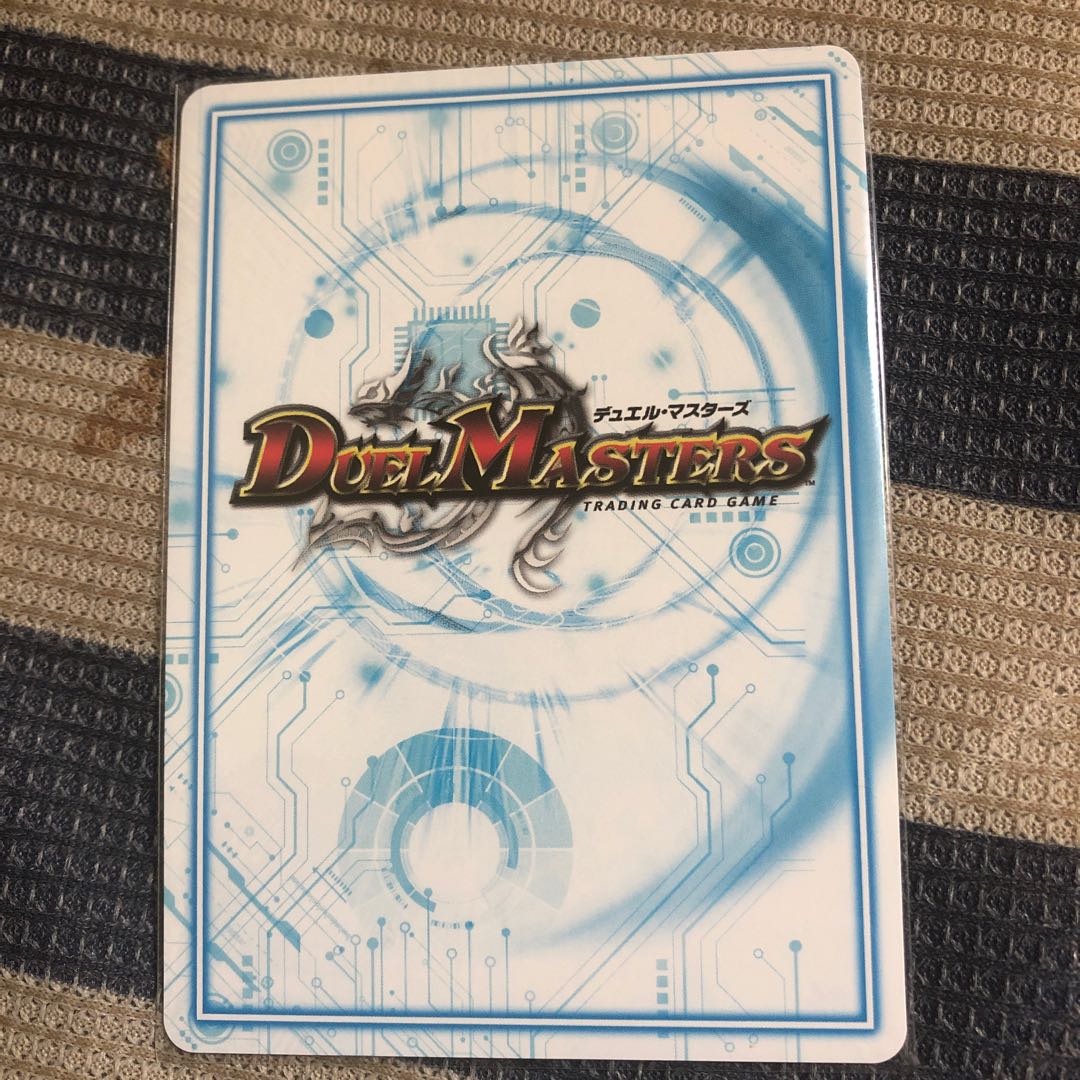 The ジョラゴン・ガンマスター