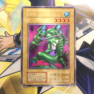 タクリミノス SE ウルシク 1枚