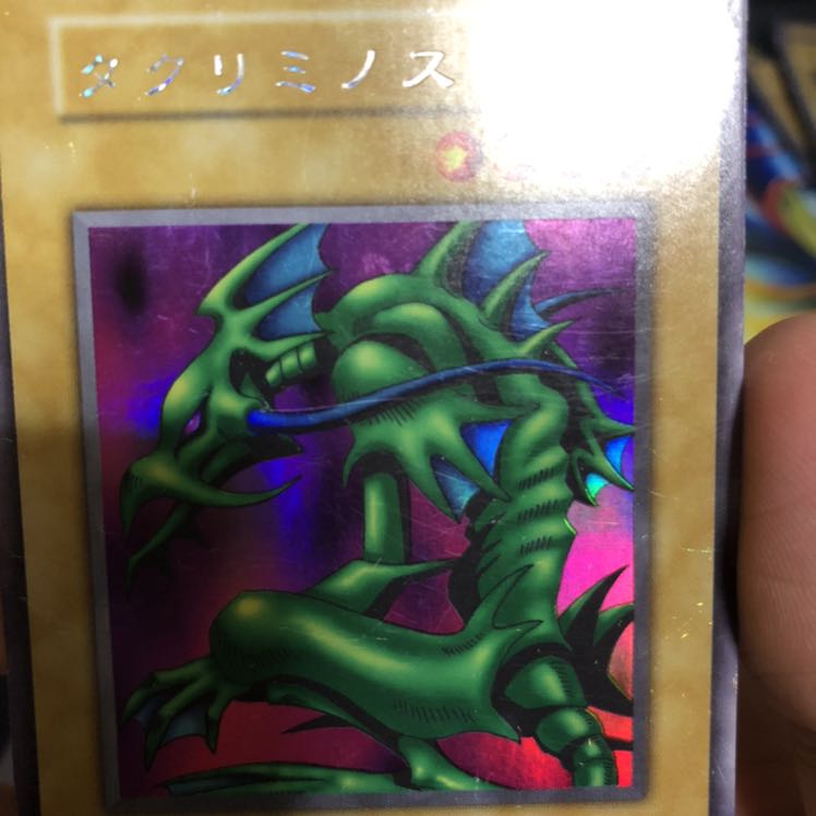 タクリミノス SE ウルシク 1枚