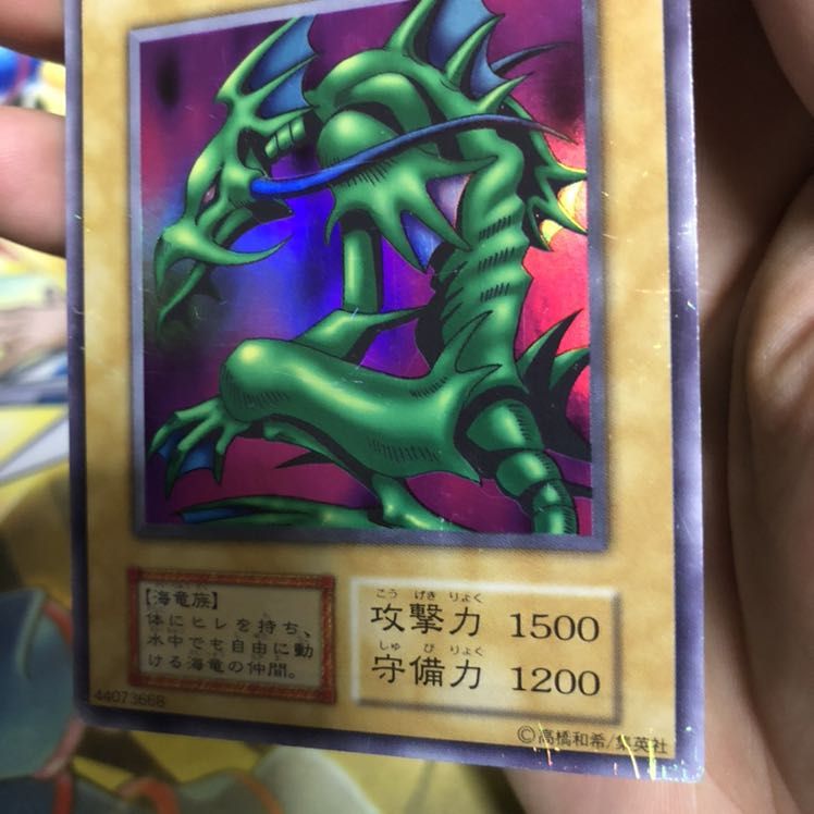 タクリミノス SE ウルシク 1枚