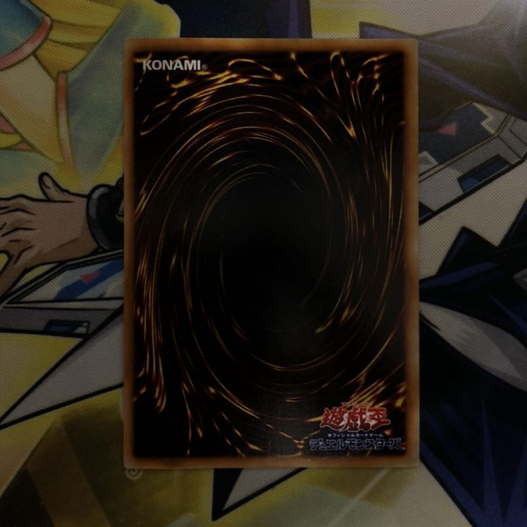 タクリミノス SE ウルシク 1枚