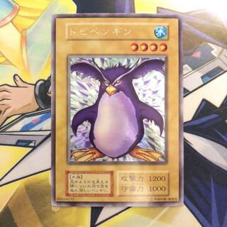 トビペンギン SE ウルシク 1枚