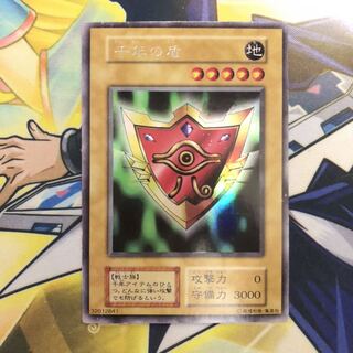 千年の盾 SE ウルシク 1枚