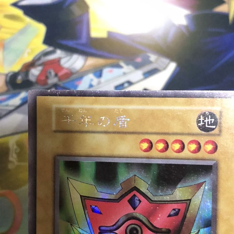 千年の盾 SE ウルシク 1枚