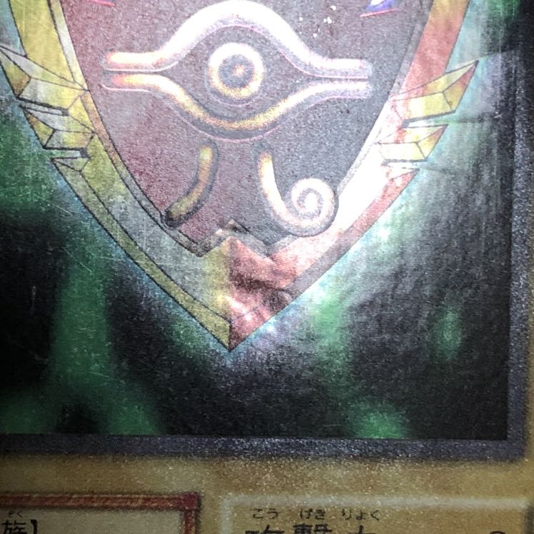 千年の盾 SE ウルシク 1枚