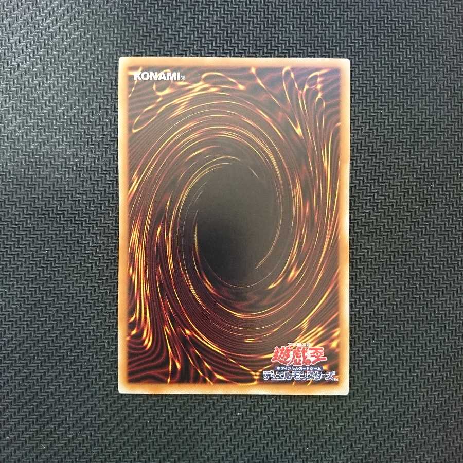 しゅう様専用　遊戯王　超魔導竜騎士-ドラグーン・オブ・レッドアイズ　20th