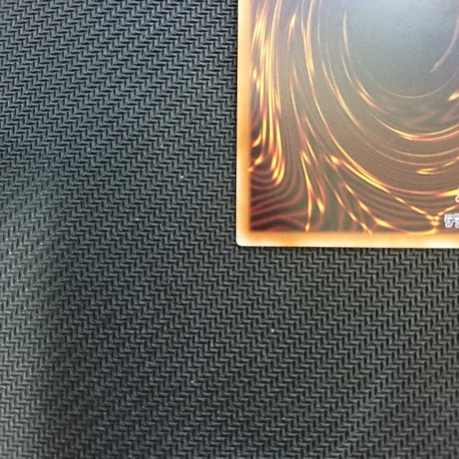 しゅう様専用　遊戯王　超魔導竜騎士-ドラグーン・オブ・レッドアイズ　20th