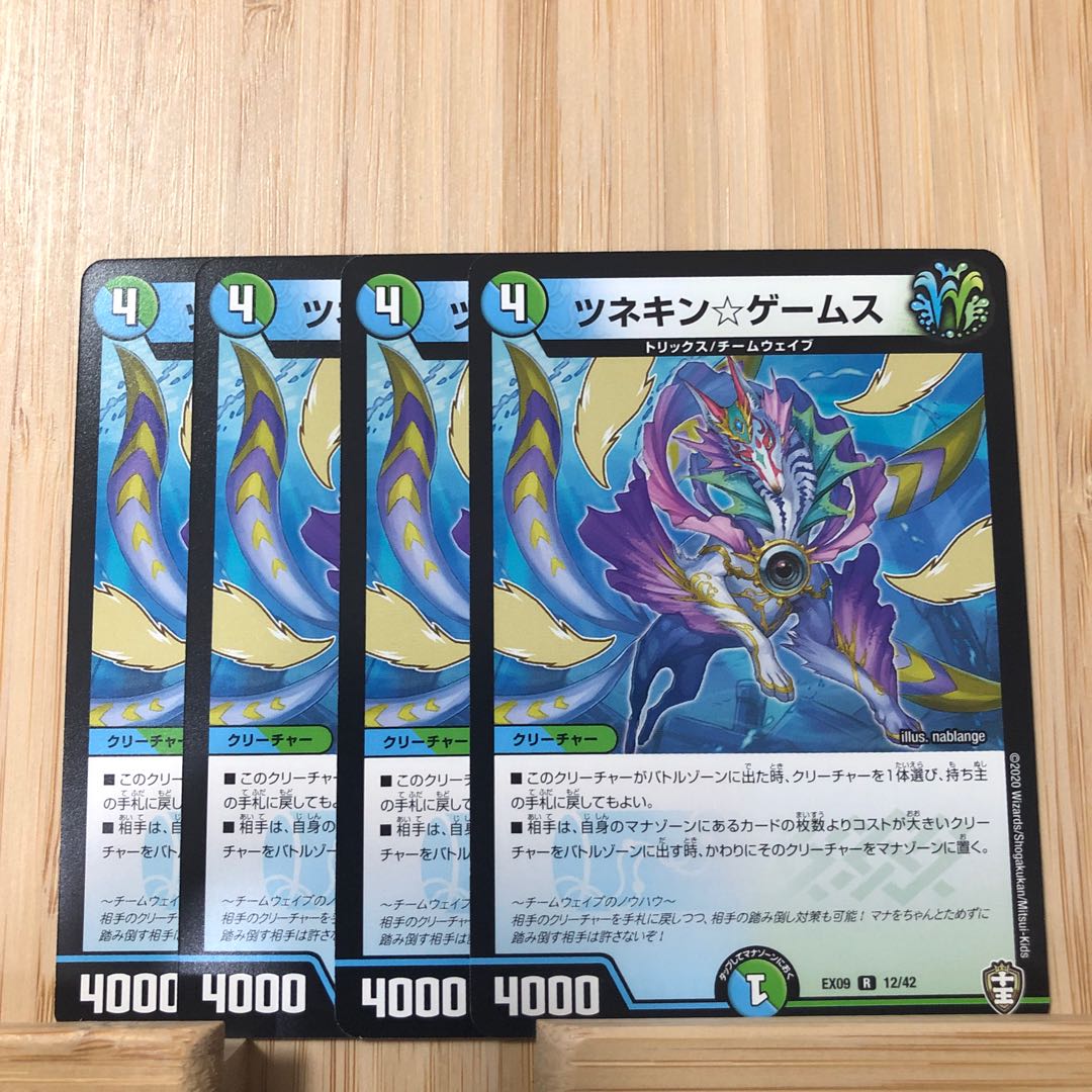 ツネキン☆ゲームス R