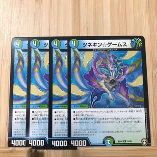 ツネキン☆ゲームス R