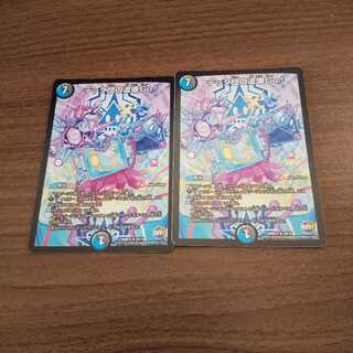 テック団の波壊Go!