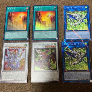 ドラグニティ　あまり