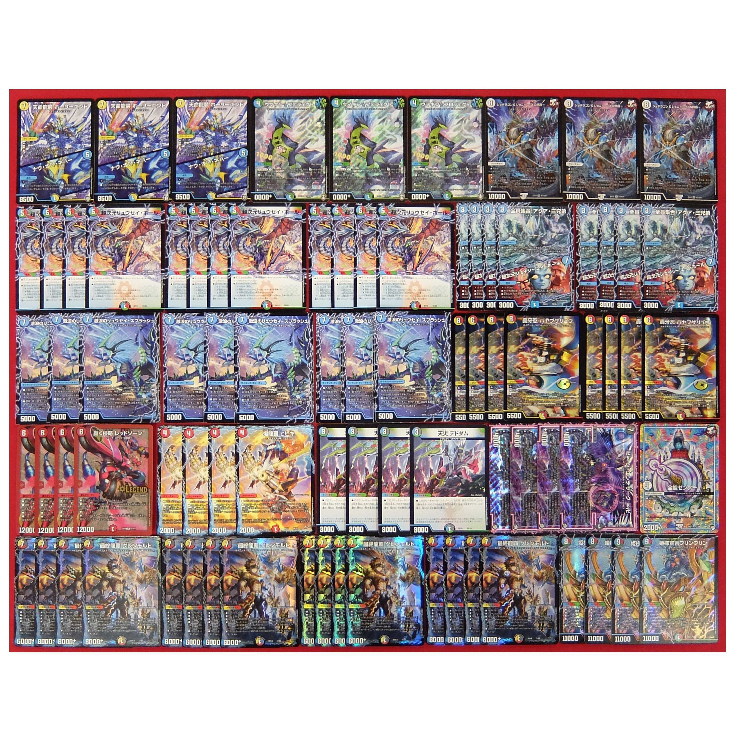 ショウマ様専用5口/デュエマ1000円オリパ (Used) （1527731073）| magi 