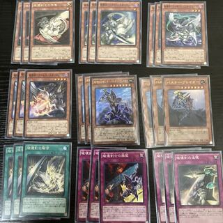 破壊剣　デッキパーツ