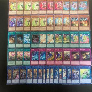 トリックスターデッキ