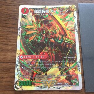 将龍剣 ガイアール｜猛烈将龍 ガイバーン(スーパーデッキ仕様)