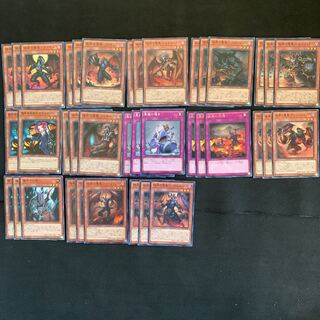 遊戯王 激安！彼岸デッキ&パーツ&エクストラ！