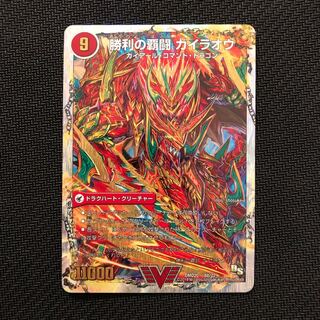 勝利の覇闘 ガイラオウ 1枚