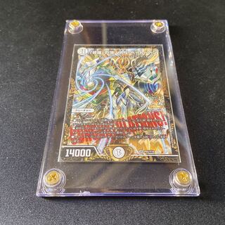 「修羅」の頂 VAN・ベートーベン　cs