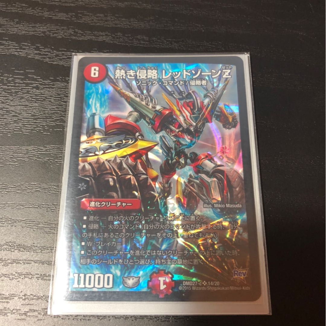 タカヒロ様専用