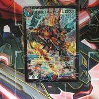 激沸騰!オンセン・ガロウズ