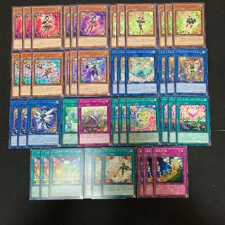 トリックスターデッキパーツ