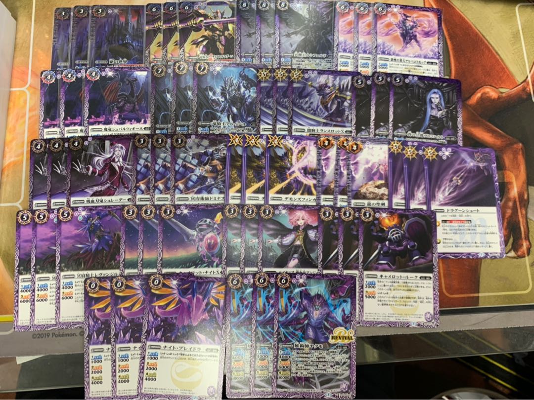 紫の世界＆ソーディアスドラグーン入り 紫 3コン トレカ侍 バトスピ侍 1枚