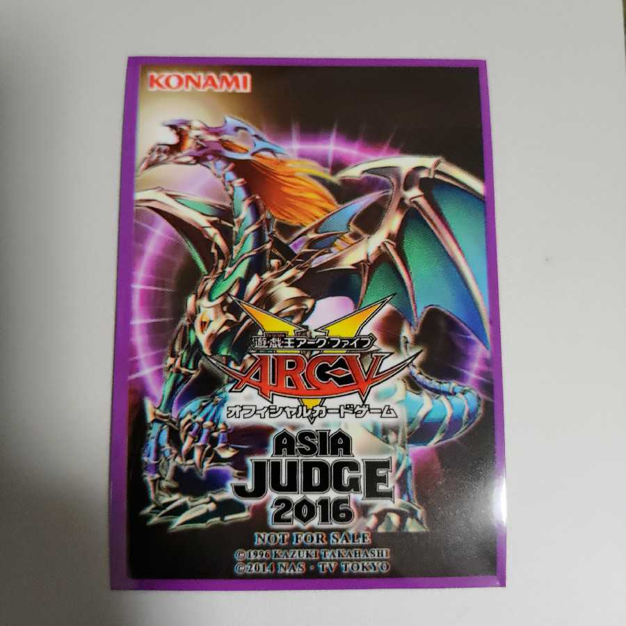 遊戯王ASIA JUDGE 2016スリーブ