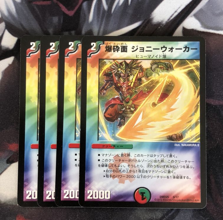 爆砕面 ジョニーウォーカー