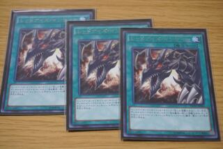 レッドアイズ・インサイト